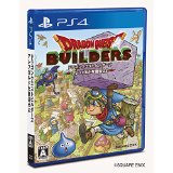 5b0f1b68a92981f5b4ee4209ce6c067f DQビルダーズプレイ日記っぽいもの2