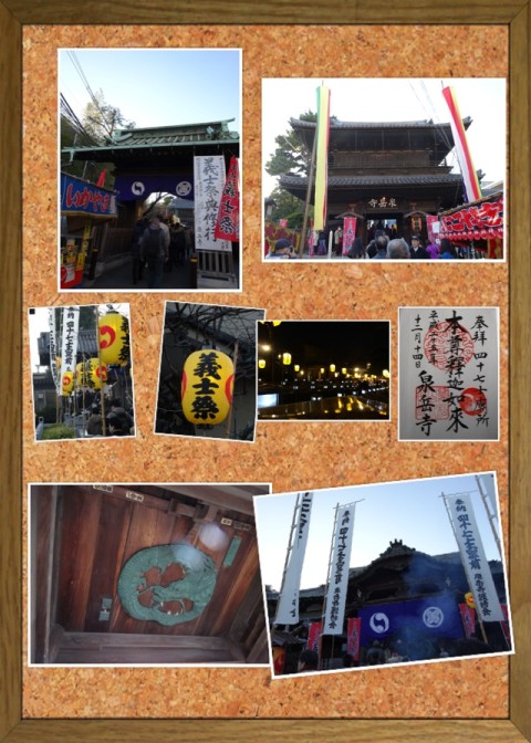 11261431 060 480x672 赤穂義士祭（泉岳寺）