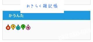 image10 かうんた