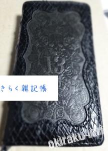 image5 215x300 ひゃっほー