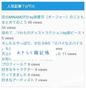 image6 285x300 ぐはっ