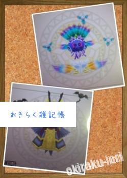 image 249x350 ドラクエモンスターズ2 イルとルカの不思議なふしぎな鍵 が届きました