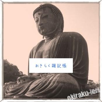 20140417 225002 350x350 仏像を見に行きたい