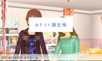 HNI 0047 350x210 わがままファッション　GIRLS MODE　よくばり宣言！　トキメキUP！買いました。