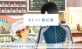 HNI 0049 350x210 わがままファッション　GIRLS MODE　よくばり宣言！　トキメキUP！買いました。