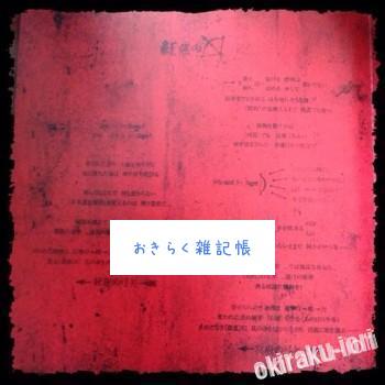 20140514 111903 350x350 結局CD買っちゃた