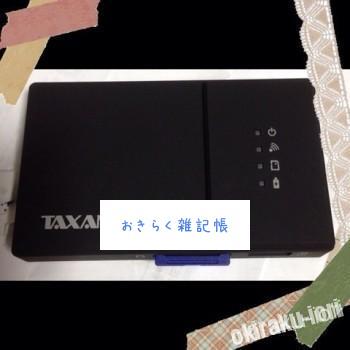 MeoBankSD Plus image 350x350 MeoBankSD Plus