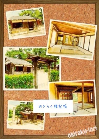 萩の旅をなかなかまとめきれない 20140803 175824 萩の旅をなかなかまとめきれない