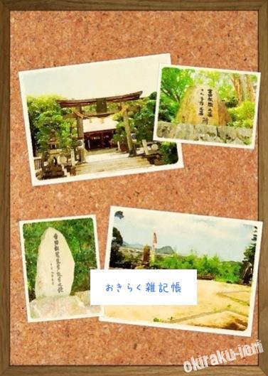 萩の旅をなかなかまとめきれない 20140803 175836 萩の旅をなかなかまとめきれない