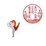 画像がおかしなことになってしまった件