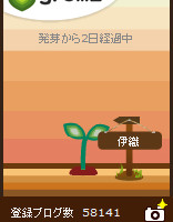 グリムス(gremz)7本目2日