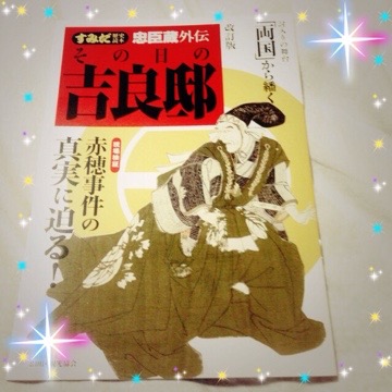 20150518 115620 ぎりぎりで行けた「大関ヶ原展」