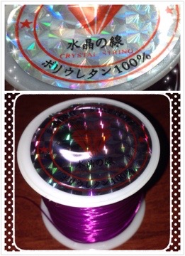 久しぶりに『水晶の線』を購入 20151107 154253 久しぶりに『水晶の線』を購入