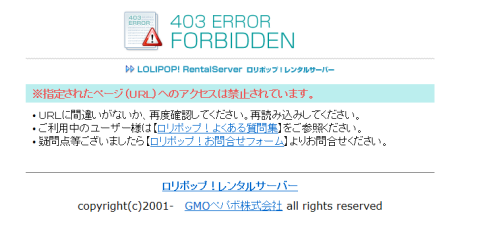 20151111 okiraku 480x240 新サーバへ移設できたっぽい？
