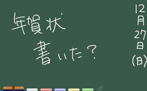 aef814cc2ecd072df097201895573534 480x300 全く気付いていませんでした（Lenovo Miix 2 8のこと）