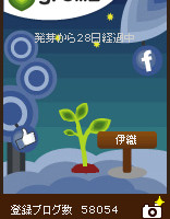 グリムス(gremz)４本目 28日