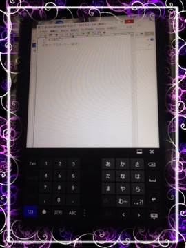 20160105 194310 全く気付いていませんでした（Lenovo Miix 2 8のこと）