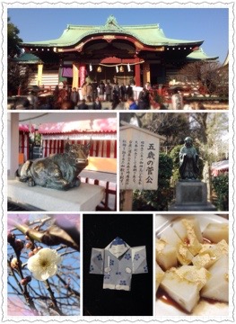 20160106 231235 亀戸天神に行きました(今日じゃないけど)