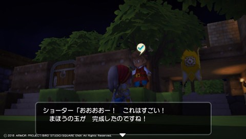 2016 02 06 182104 480x272 DQビルダーズプレイ日記っぽいもの2