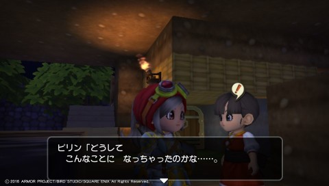 2016 02 06 182217 480x272 DQビルダーズプレイ日記っぽいもの2