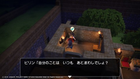 2016 02 06 182427 480x272 DQビルダーズプレイ日記っぽいもの2