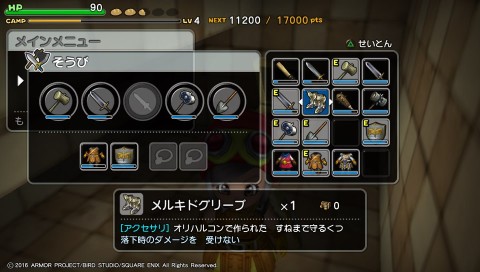 dqb 2016 02 05 090925 480x272 DQビルダーズ、ちまちまとやってます