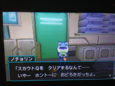 20160519 01 スカウトQ 第15問の「魔元帥ゼルドラドをつれてくる」をクリアしました【DQM J3】