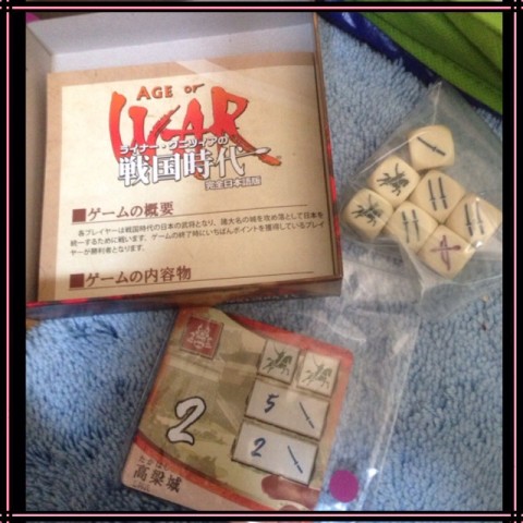 sengokujidai 02 480x480 戦国時代(ボードゲーム)買いました