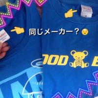 オタ兄弟姉妹あるある？