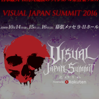 VISUAL JAPAN SUMMIT 2016 に行ってきました