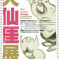 電話＆FAXを、複合機に買い換えました