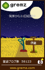 20161116 021 20161116 021 20161116 021