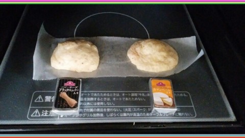 2017 06 08 16.21.43 480x270 最近チーズの消費量が増えている件