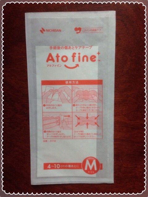 image13 480x640 甲状腺の手術のこととか経過とか