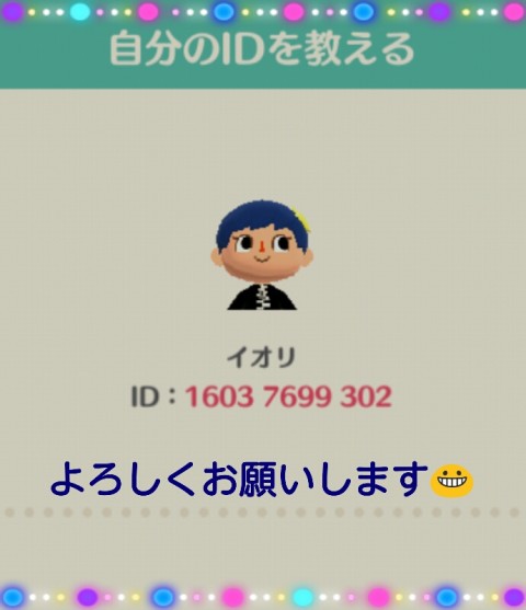 2017 11 30 10.47.34 480x557 ポケ森やってます