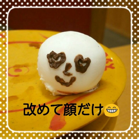 2018 01 12 21.18.05 480x480 どう受け止めればよいものか(笑)