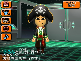 トモコレ新生活日記　ノブナガとおらんの旅