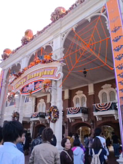 ねずみーいりぐち