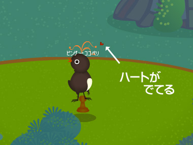 トリネシアはじめました