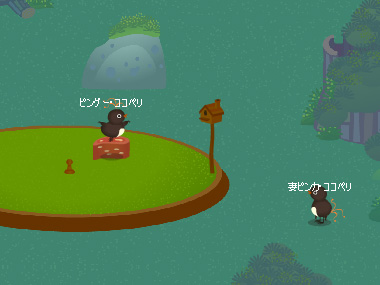 トリネシアエサ持って帰宅