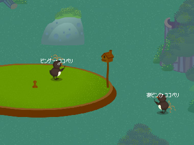 トリネシアえさもぐもぐ