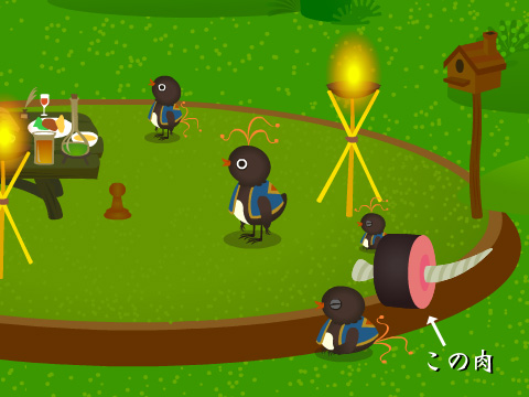 トリネシア55日目★狩り後