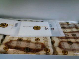 ファイル 458-1.jpg