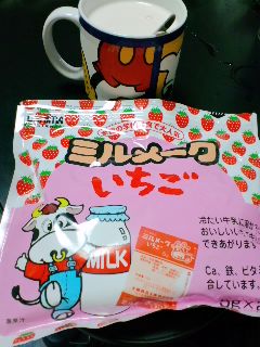 ミルメークいちごたくさん入ってるよ