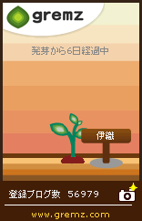 グリムス写真機能