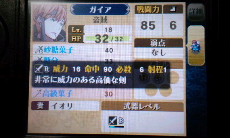 高級菓子の割り振り