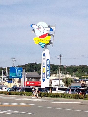 ら・ら・みゅう