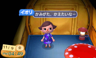 はじめたばかりなのでテント暮らし