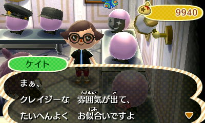 おきらくとび森プレイ日記 似合う?