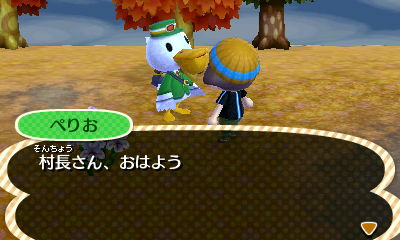 とび森日記 ぺりお ごきげんよう